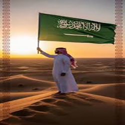 الله يعز الدين ويعز سلمان