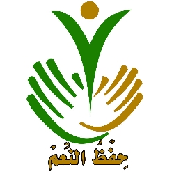 شكر النعم